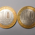 Venäjä. 10 ruplaa 2005 MMD, 2005 SPMD "1941-1945". #2. - pikkukuva 2