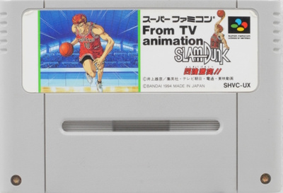 Slam Dunk