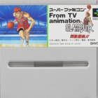 Slam Dunk - pikkukuva 1
