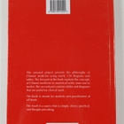 Aram Tzayig : Philosophical and Clinical Tools in Chinese... - pikkukuva 2