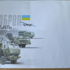 Ukraina 2023: Ukrainan asevoimat lajitelma - pikkukuva 4