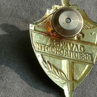Venäjä ruuvimerkki Turva palvelu olisko FSB - pikkukuva 3