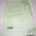 Kuokkanen - Lehmusoksa - Mäki Puutarha parvekkeella - pikkukuva 5