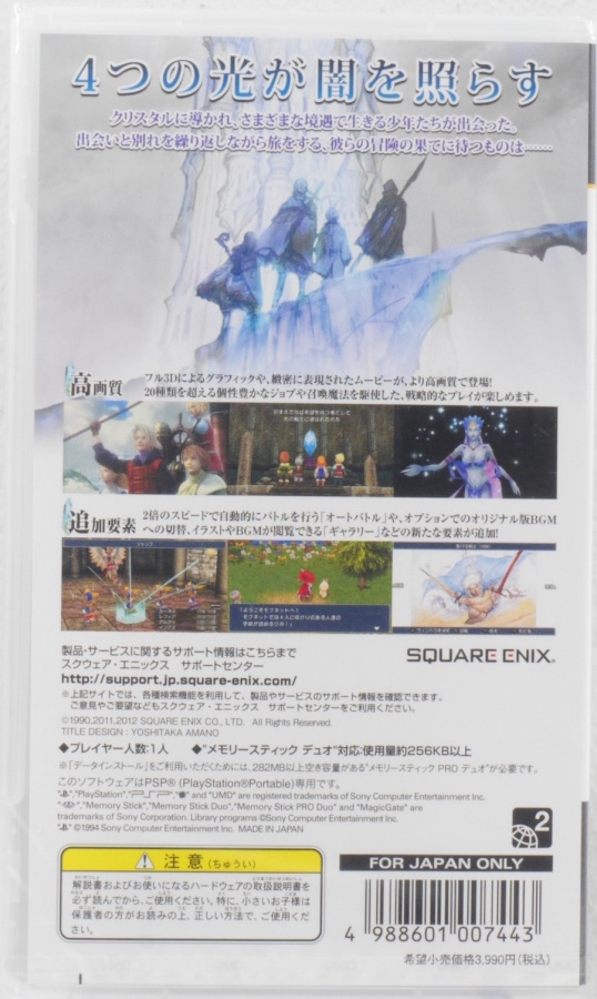 Item image