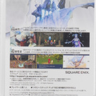 Final Fantasy III (Japanese Release) - pikkukuva 2
