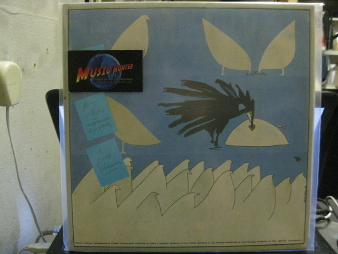 VARIOUS - RAUHA YSTÄVYYS SOLIDAARISUUS -73 LP
