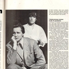 ME n:o 9 1985 Lilla Teatern. Pieni pyöreä vallankumous. - pikkukuva 3