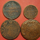 Venäjä, 5 Kopeks 1765EM, 1770EM, 1788MM. 3 Kop 1845...(KD4) - pikkukuva 2