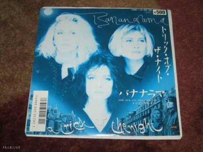 BANANARAMA - A TRICK OF THE NIGHT - 7" SINGLE - JAPANI