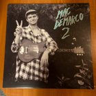 Mac DeMarco - 2 - LP - pikkukuva 1