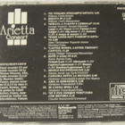 Arietta Consort • Arietta Consort CD - pikkukuva 2