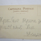 VANHA Postikortti Iris Adolf Hohenstein ennen 1905 Jugend - pikkukuva 2