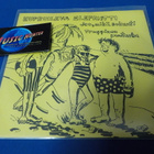 KUPRUILEVA ELEFANTTI - JEE, MIKÄ SEKUNTI M-/M- 7'' SINGLE - pikkukuva 1