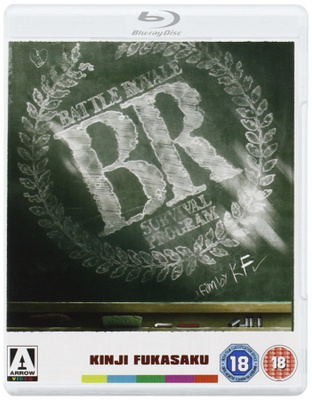 Battle Royale (2 Blu-ray + 1 DVD)