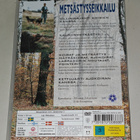 Metsästysseikkailu = Jaktäventyr. Osa 2 = Del 2 - pikkukuva 2