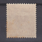 Saksa Reich 1889 5 pf postituoreena. - pikkukuva 2