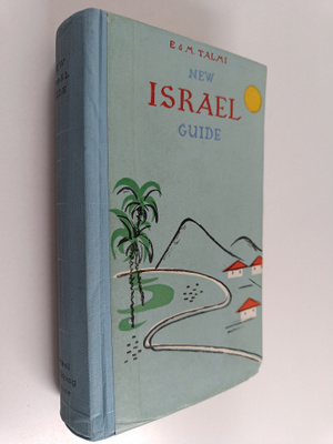 Menahem Talmi ym. : New Israel Guide