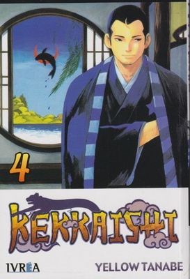 Yellow Tanabe: Kekkaishi 4