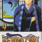 Yellow Tanabe: Kekkaishi 4 - pikkukuva 1