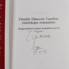 Eero Suvilehto : Dimitar Dimovin Tupakkaa ristiriitojen r... - pikkukuva 3