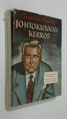 Cameron Hawley : Johtokunnan kerros