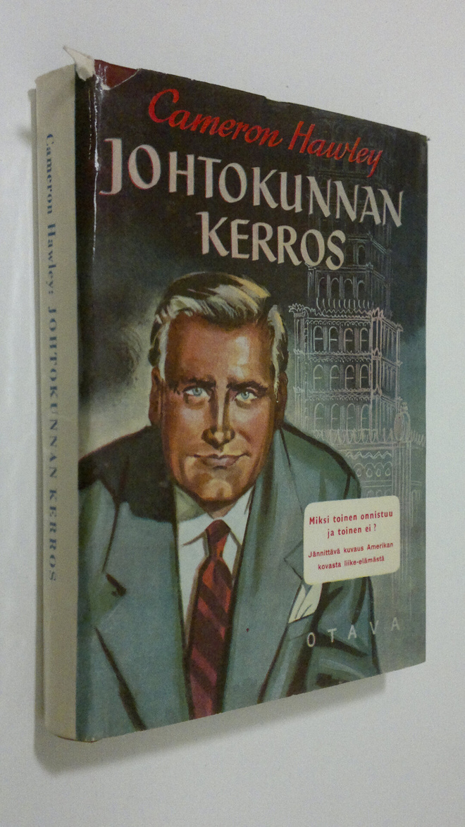 Cameron Hawley : Johtokunnan kerros