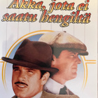 Akka, jota ei saatu hengiltä (Mike Nichols) Suomi DVD - pikkukuva 1
