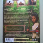 Beasts Of The Southern Wild DVD - pikkukuva 2
