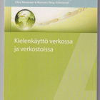 Esa Lehtinen (toim.): Kielenkäyttö verkossa ja verkostoissa - pikkukuva 1