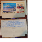 Hydlide Special (Loose) FAMICOM (NES) - pikkukuva 1