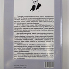 Topi T. Rienari : Vauhtia nousukauden nosteessa 1997-2006 - pikkukuva 2