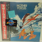 FOCUS - MOTHER FOCUS japan -75 EX+/M- LP - pikkukuva 1