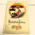 Tuhka Rauhallista Joulua - 1921 Merimasku paikalliskäyttö - pikkukuva 1
