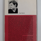 Vera Panova : Serjoza - pikkukuva 2