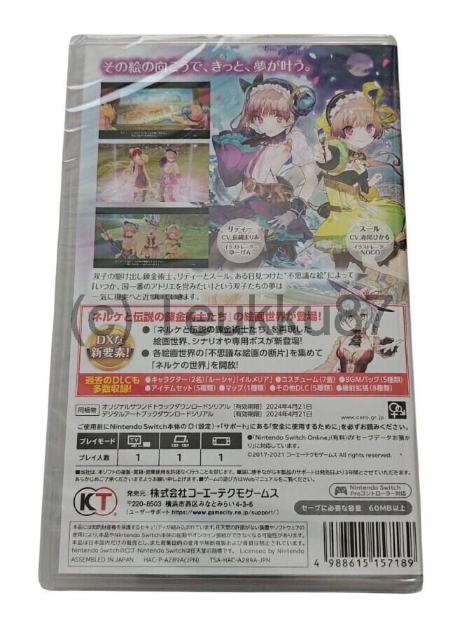 Item image