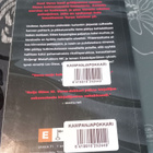 Pokkari VARES Sulhasmies - pikkukuva 2