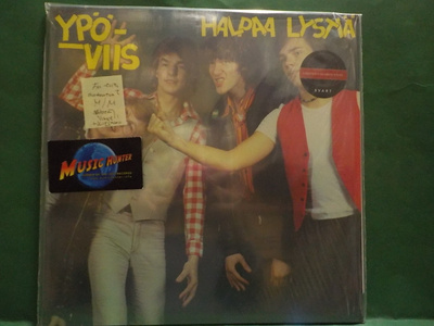 YPÖ-VIIS - HALPAA LYSTIÄ M/M LP