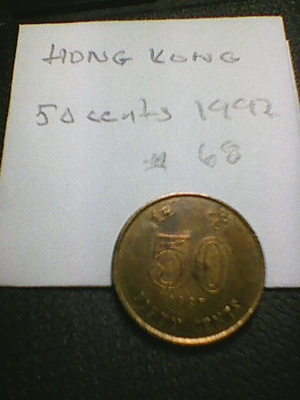 Hong Kong 50 cents 1997, km#68
