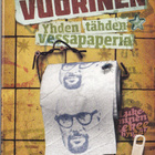 Juha Vuorinen: Yhden tähden vessapaperia (Diktaattori 2013) - pikkukuva 1