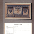 1898-1909 1rpl-25rpl viisi Suomessa käytettyä seteliä - pikkukuva 1