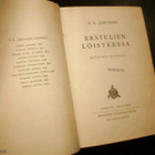 A. E. Järvinen: Erätulien loisteessa (Sis.postikulut) - pikkukuva 2