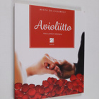 Päivi Räsänen ym. : Avioliitto : mistä on kysymys (signee... - pikkukuva 1