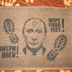 Vladimir Putin ovimatto - pikkukuva 1