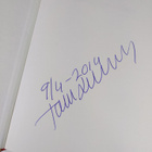 Tom Lundberg : Elämäntaidon käsikirja (signeerattu) - pikkukuva 3