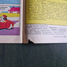Aku Ankka 1971/ - pikkukuva 3