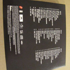 The Rolling Stones GRRR! 3x cd Japani 2012 obi tarra booklet - pikkukuva 2