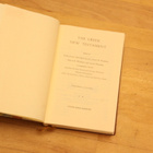 The Greek New Testament with Dictionary Kurt Aland C4 - pikkukuva 2