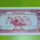 Kambodza 10 riels - pikkukuva 1