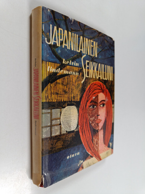 Kelvin Lindemann : Japanilainen seikkailuni