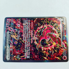 Oricorio ex Special Illustration Rare Promo MEP024 - pikkukuva 2